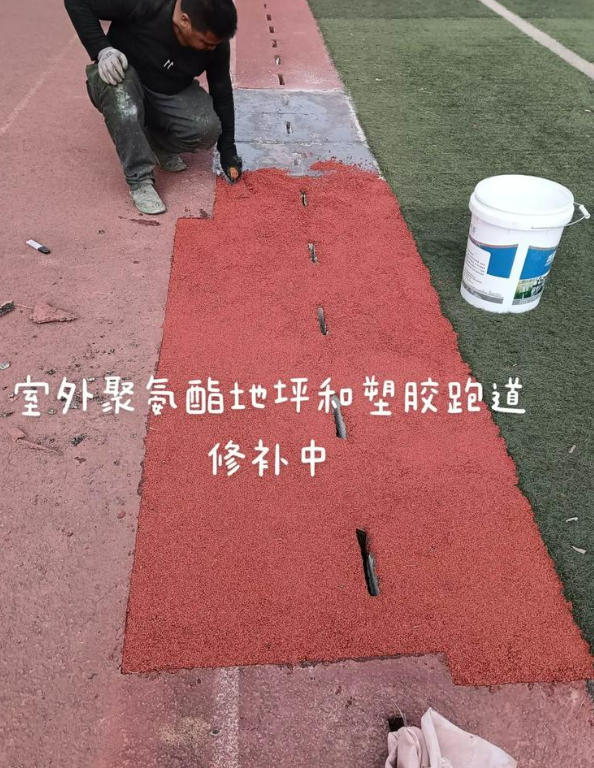 吴川球场地面翻新维修，核心是先诊断破损